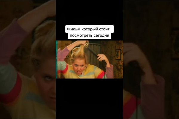 Где найти рабочую ссылку кракен